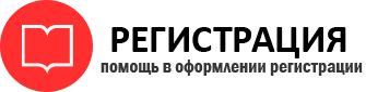 прописка в Братске id871504